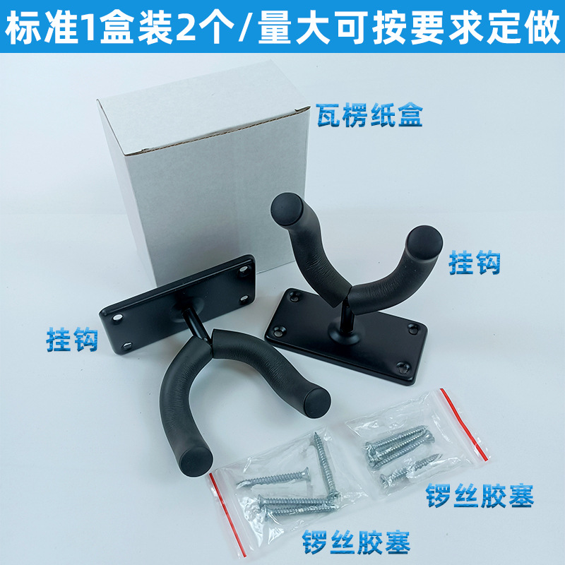 Picture of Wholesale Guitar Square Hook Cross-Border Hot-Selling Products Metal Wall Erhu Bracket Violin Hanger Musical Instrument Accessories