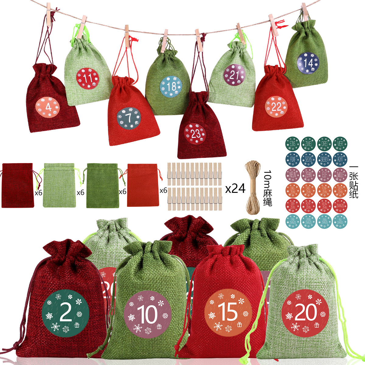 Christmas gift bag set spot decorative hanging drawstring linen bag wholesale linen cloth Christmas Advent calendar bag