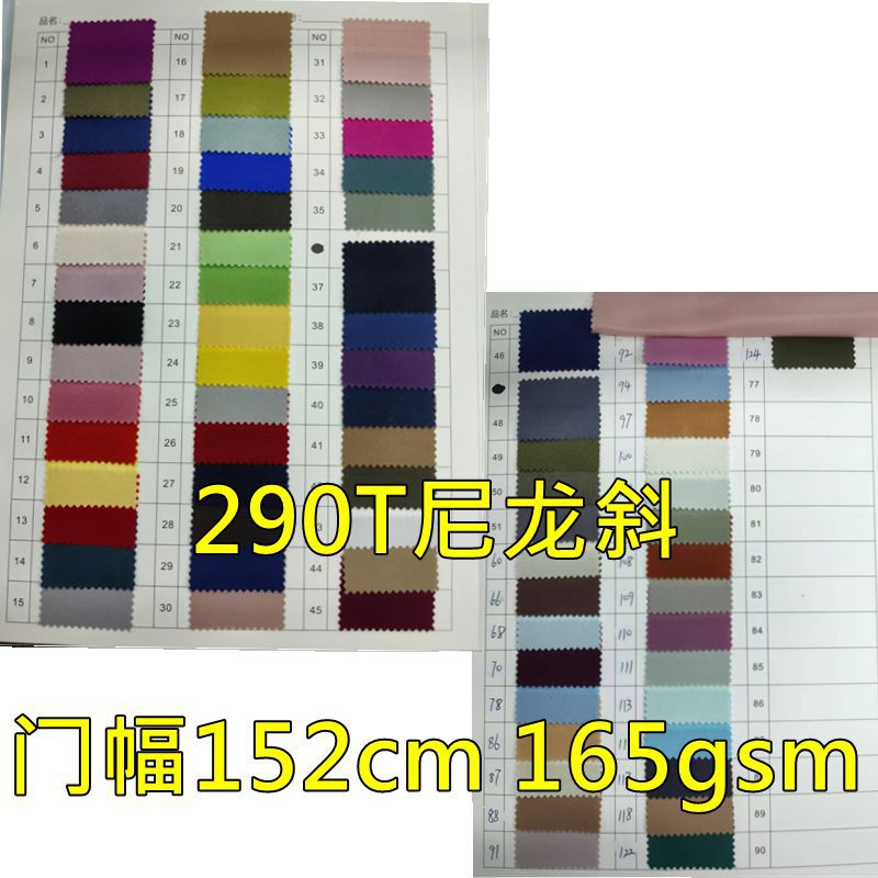 In-stock nylon 290T dense twill nylon fabric, waterproof tear-resistant flight jacket, high-end brocade