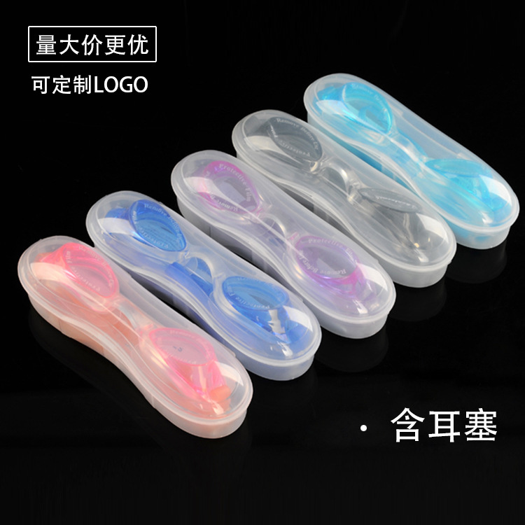 Waterproof and Anti-Fog Swimming Goggles Boxed for Kidsren and Adults Universal Silicone Swimming Goggles Factory Direct Sales Wholesale Pvc Hd