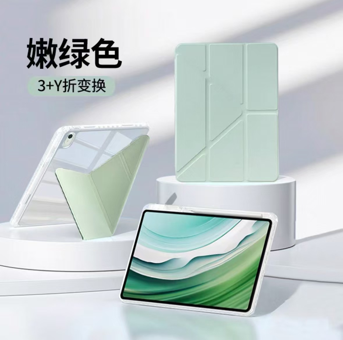 Picture of Suitable for iPad Protective Case 3+Y Mini7 Acrylic Air7/6 Anti-Bend 10.2 with Pen Slot 11Th Generation Tablet Case