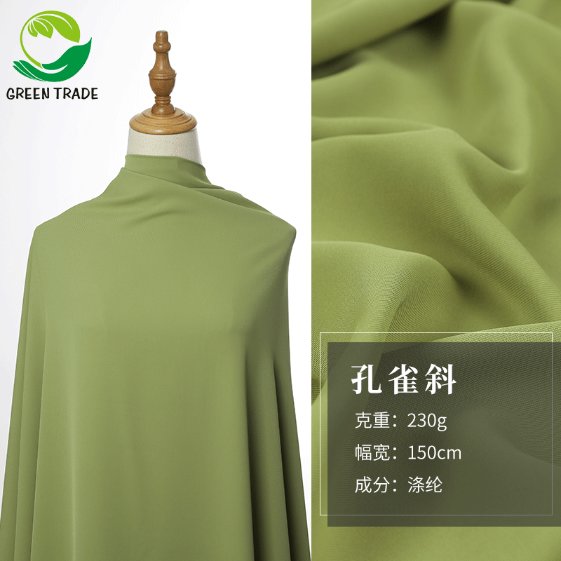 Spring and Summer New Peacock Oblique Woven Polyester Shirt Dress Pants Fabric Wide Leg Pants Hanfu Twill Fabric