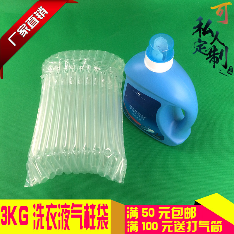 12 column height 30cm air column bag 3kg laundry detergent packaging inflatable bubble column express protection air column Bubble Bag