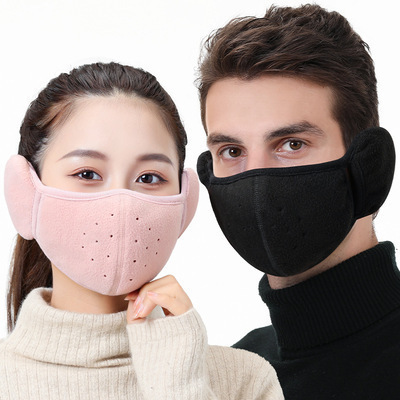 Autumn and Winter Stereo Two-In-One Warm Mask Fleece-Lined Season Ear Protection Polar Fleece for Men and Women Cycling Windproof, Cold and Breathable
