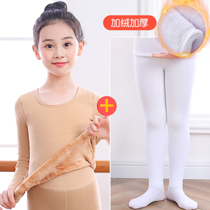 Picture of Children's Dance Clothing Flesh-colored Base Shirt Girls' Warm Top fleece-lined Thickened Skin Color Invisible Tight Performance suit