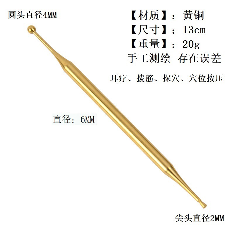 Picture of Hot stainless steel facial massage pen body acupuncture point dredging tendon stick point meridian massage stick manufacturers wholesale