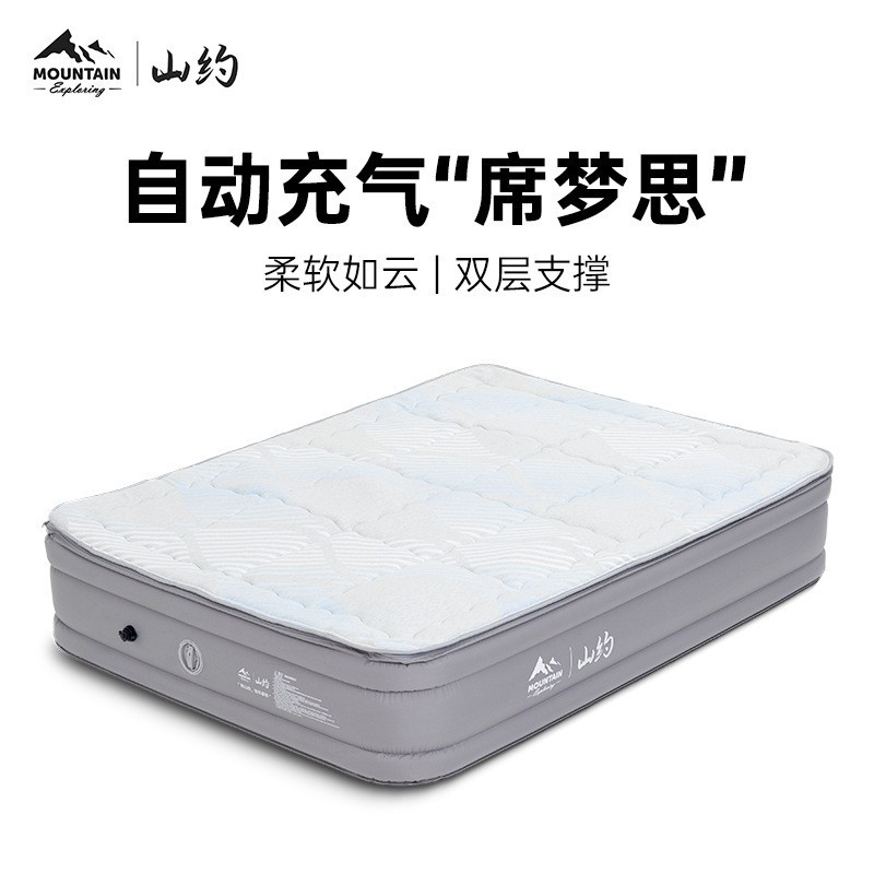 Shanyo Simmons New Automatic Inflatable Mattress Outdoor Camping Portable Home Floor Paving Camping Air Cushion Bed