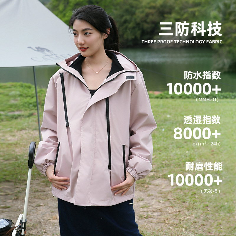 Picture of Jacket Three-In-One Detachable Two-Piece Set for Men and Women Outdoor Mountaineering Clothing Windproof and Waterproof Spring, Autumn and Winter Jacket
