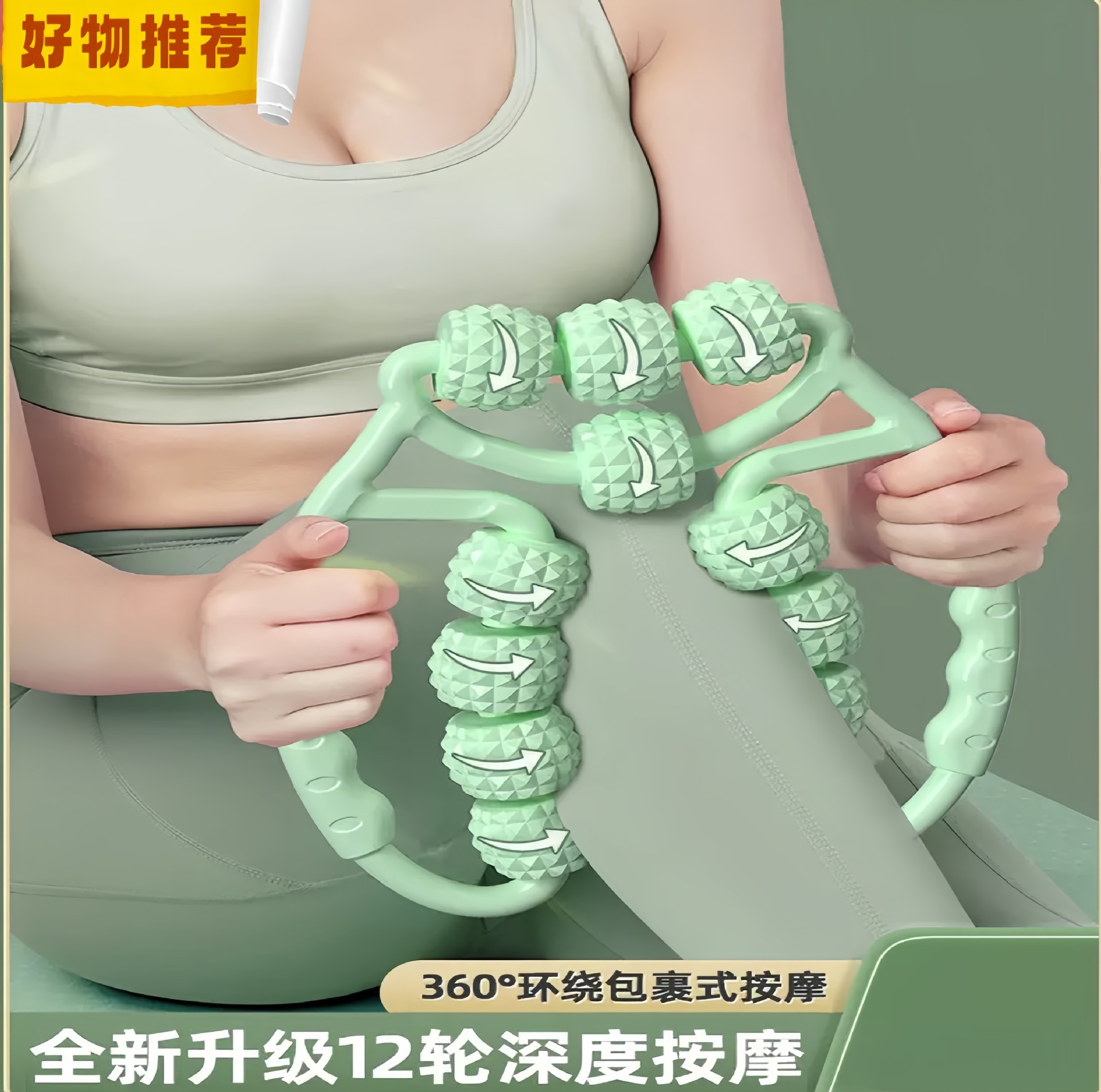 Twelve-wheel ring leg massager artifact dredge meridians relax leg muscles roller fitness yoga aid