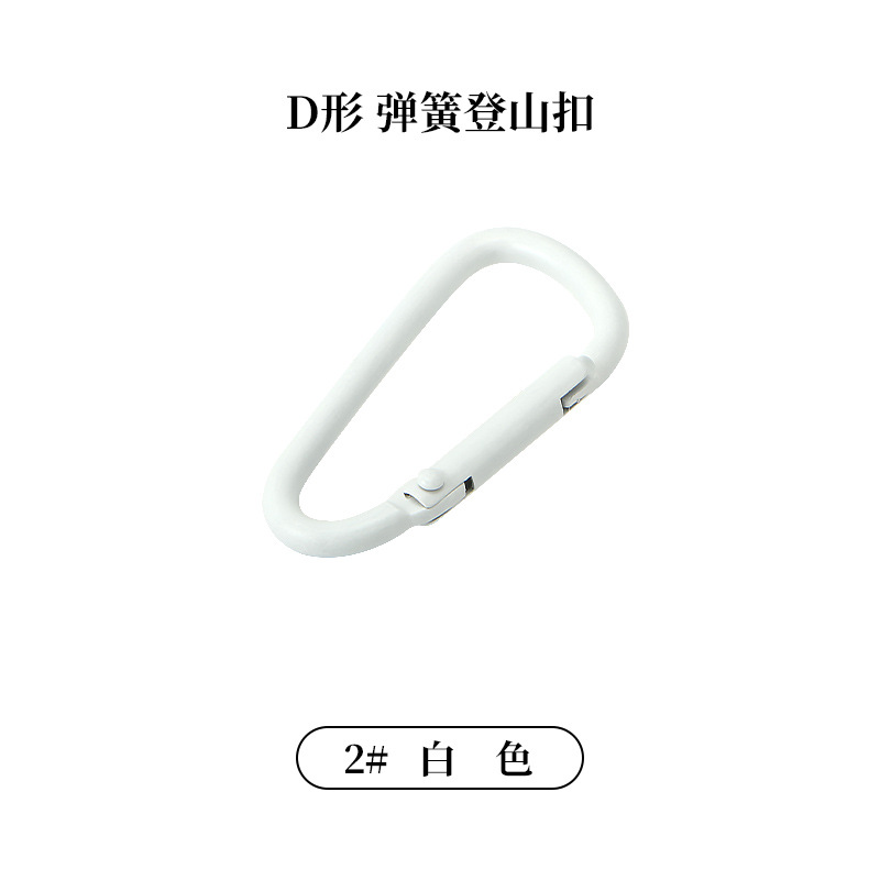 Picture of Factory wholesale color alloy quick-hanging buckle paint macaron yellow keychain gourd-shaped D-shaped carabiner