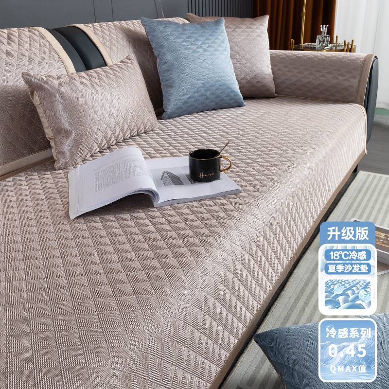 Picture of 2025 New Ice Silk Mat Sofa Cushion Accessible Luxury Simple Modern Non-Slip Cushion Full Cover Towel Cooling Mat Summer Style