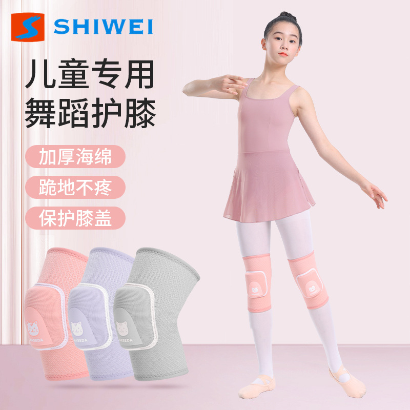 Children's Special Dance Knee Pads Dancing Women's Anti-slip Sports Kneeling Knee Anti-fall Thickened Protective Cover Professional Protective Cover