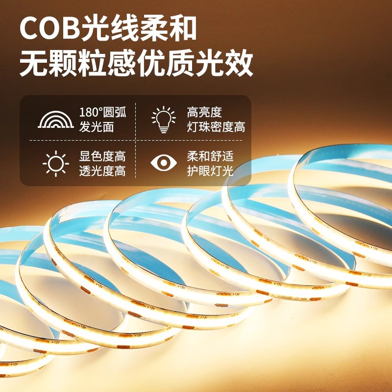 Cob Light Strip Flexible Soft Light Strip Low Voltage Led Light Strip Living Room Ceiling Background Wall Curtain Box Linear Stepless Dimming