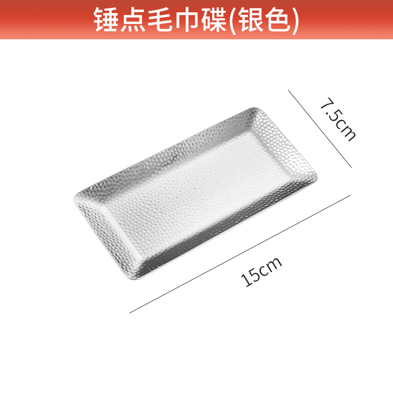 Picture of 304 towel plate stainless steel plate Nordic ins stainless steel towel plate restaurant Golden hotel stainless steel plate