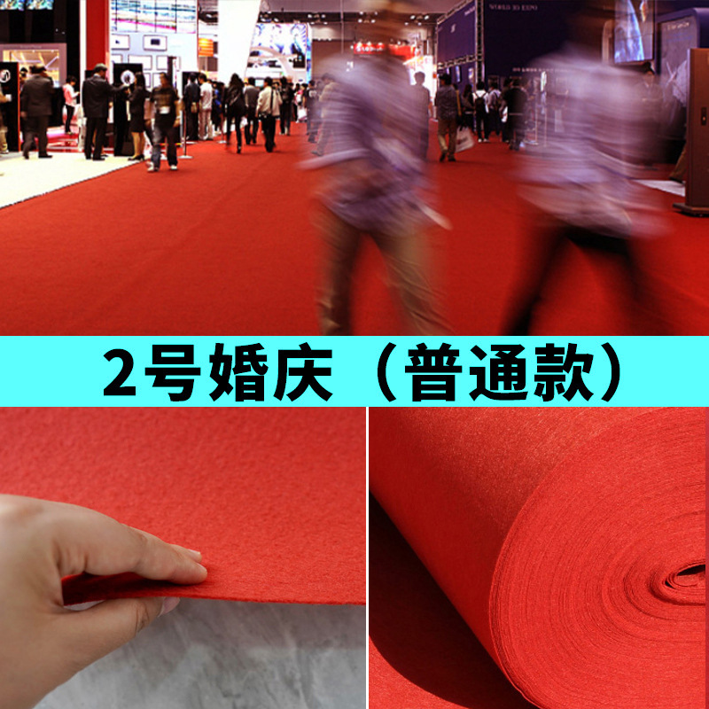 Picture of Jinning disposable wedding red carpet wedding thickened non-slip shop with shop entrance long-term stair red carpet