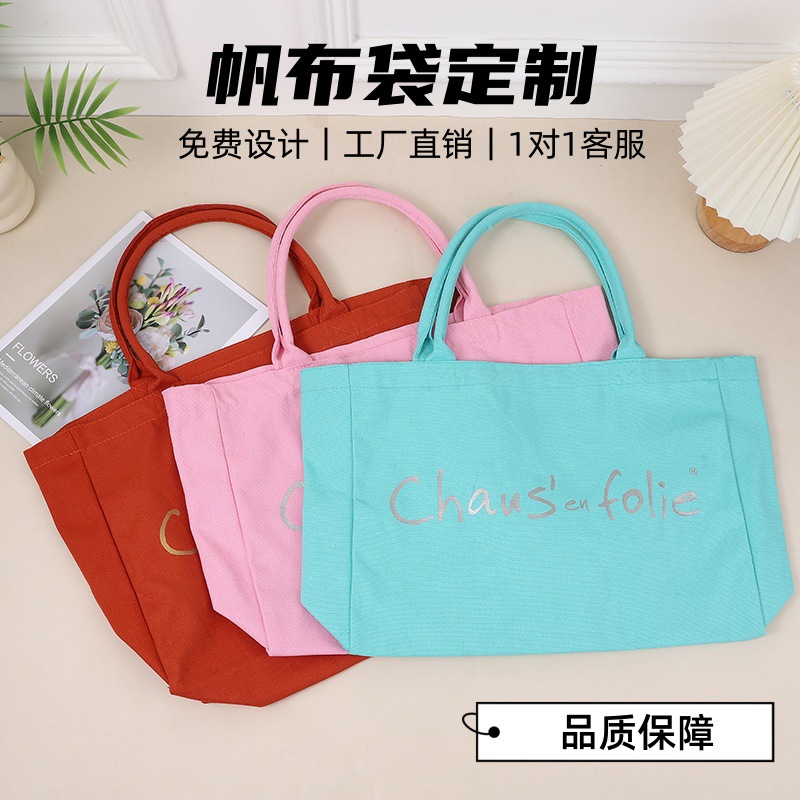 Canvas Tote Bag Dopamine Ins K-Style Casual Popular Letter Printed Shoulder Commuter Bag Wholesale Versatile