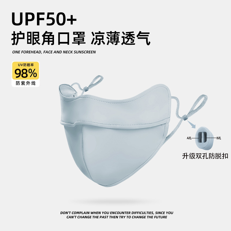 Picture of Sunscreen Mask Women's Sunshade Eye Angle Summer Riding Outdoor UV Protection Nylon Ice Silk Mask Black Men