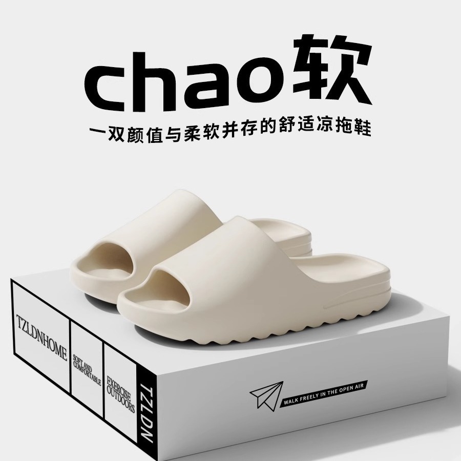 Cross-border Coconut Slippers for Women's Outfit Summer Thick Sole Trendy Anti-slip Men's Sandals