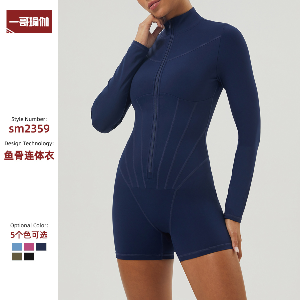 Cross-border European and American Yoga Suit Body Shaping Suit Half-Zipper Vertical Collar Sports Suit Women's Abdominal Tight Fitness Suit