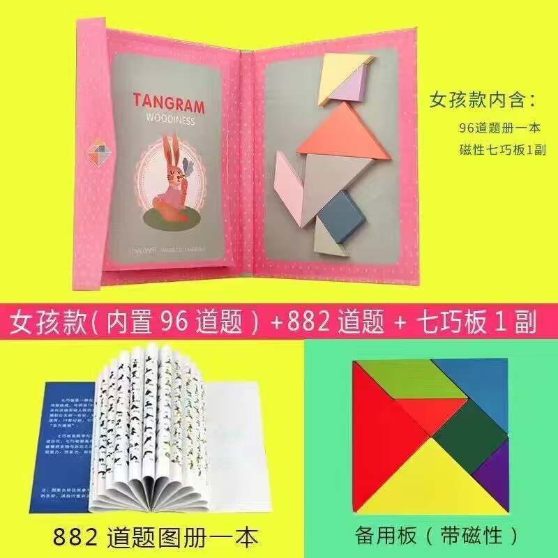 Picture of Magnetic jigsaw puzzle for children Primary School students first grade colorful puzzle wooden toys kindergarten early education puzzle