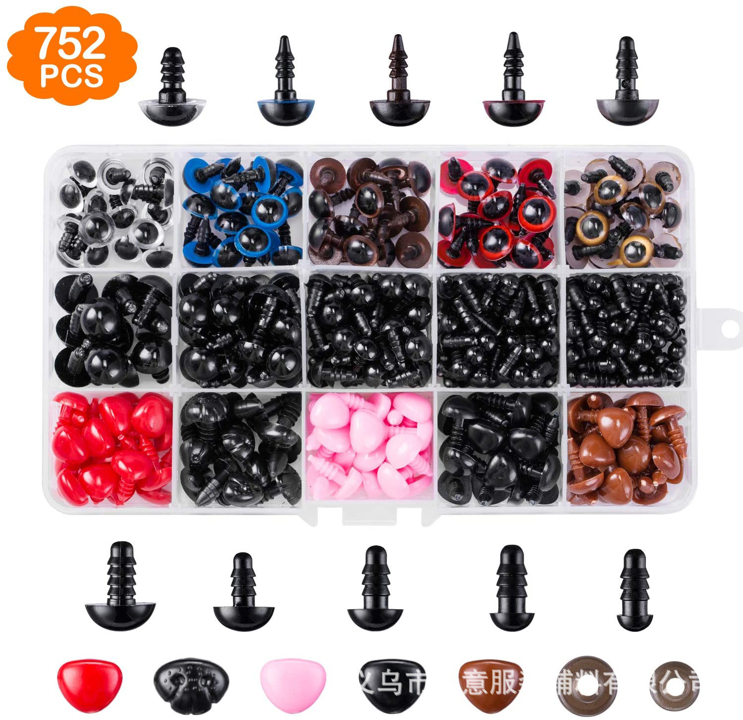752PCS screw combination toy accessories eye Art eye All Black screw eye boxed toy DIY material