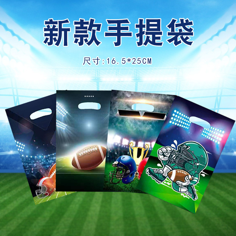 Cross Border Rugby Printed Series Tote Bag Party Decoration Candy Bag Sports Gift Pearl Film Gift Bag