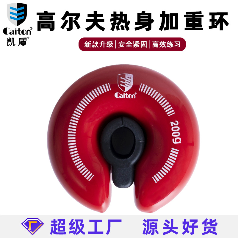 Caiton Golf Warm-Up Weighted Ring New Upgraded Swing Strength Training Golf Swing Practice Supplies