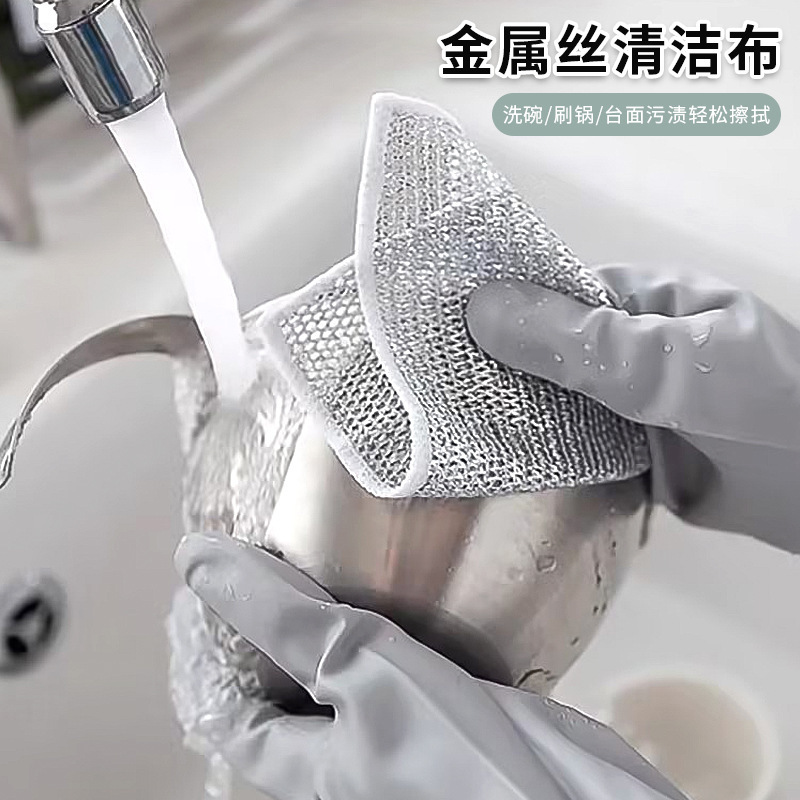 Double-Sided Silver Wire Dishwashing Cloth Household Kitchen Cleaning Scouring Pad Powerful Decontamination Non-Stick Oil Metal Wire Dishwashing Cloth