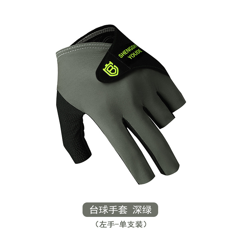 Picture of Billiards gloves snooker billiards open finger touch screen breathable wear-resistant comfortable non-slip light gloves single wholesale