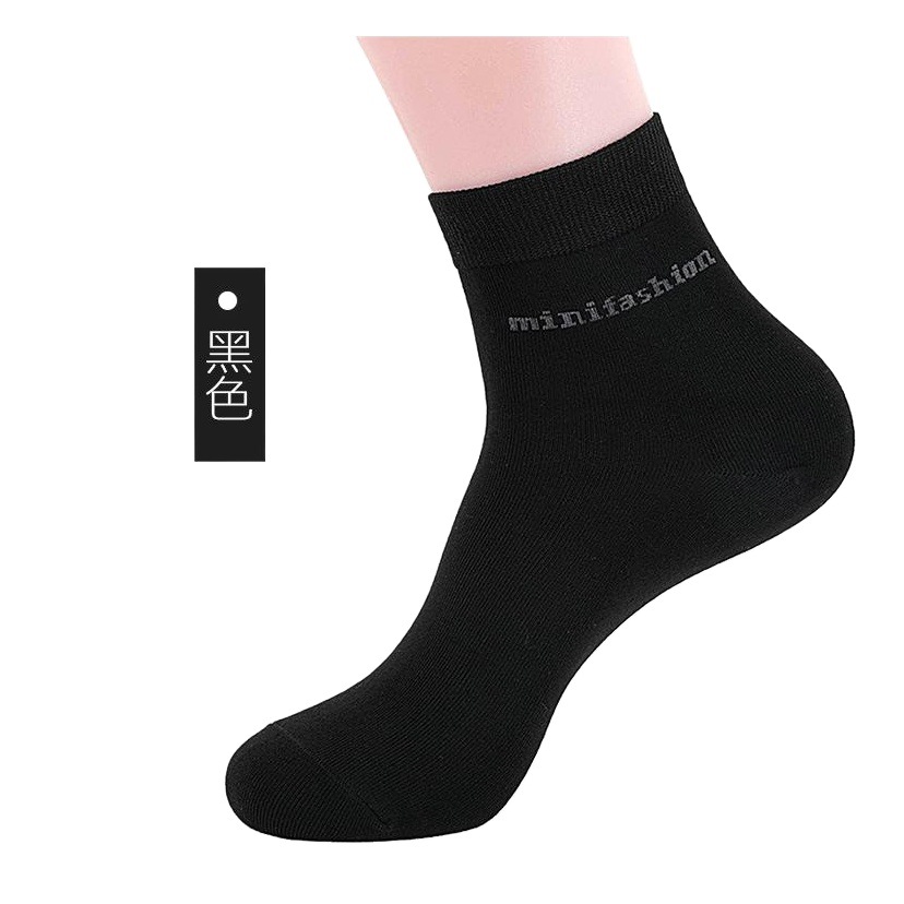 [True deodorant] 200 needle business men's socks tube socks solid color spring and summer bamboo fiber antibacterial deodorant socks boxed