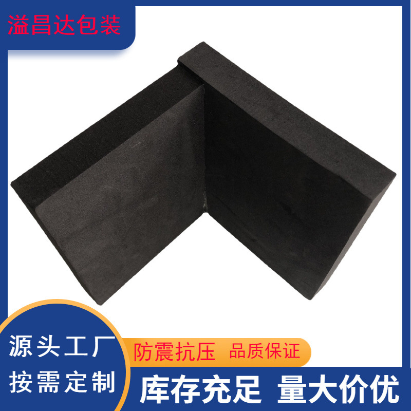 Manufacturers supply a large number of furniture corner protector eva foam anti-collision corner protector eva edging furniture corner protector positioning