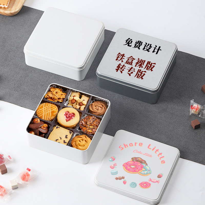 Frosted Tinplate Box, Rectangular Storage Empty Box, Small Tea Universal Ready-Made Box with Printed Logo