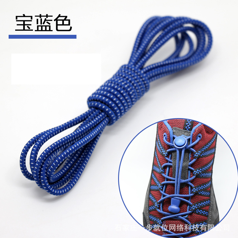 Picture of Round lazy people tie-free shoelaces elastic buckle stretch adult children black and white color shoes rope wholesale tie-free shoelaces