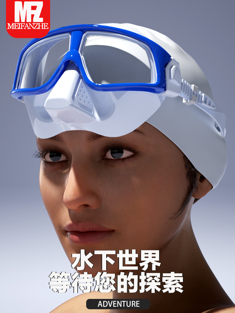 Snorkeling suit large frame diving goggles breathing tube suit HD snorkeling mask diving mirror supplies waterproof anti-fog