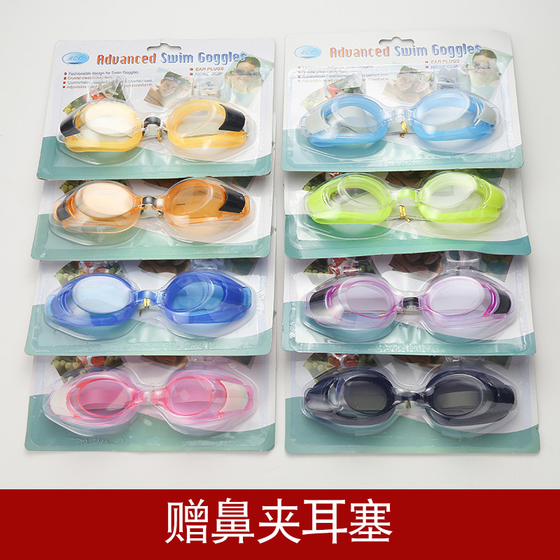 Transparent swimming goggles with nose clip earplugs HD anti-fog adult children universal waterproof flat light men and women diving glasses