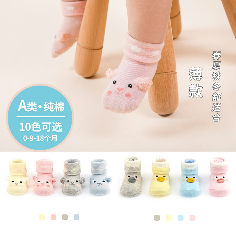 Picture of Newborn baby socks spring and autumn thin baby socks cartoon toddler floor socks dispensing non-slip 0-6 months children's socks