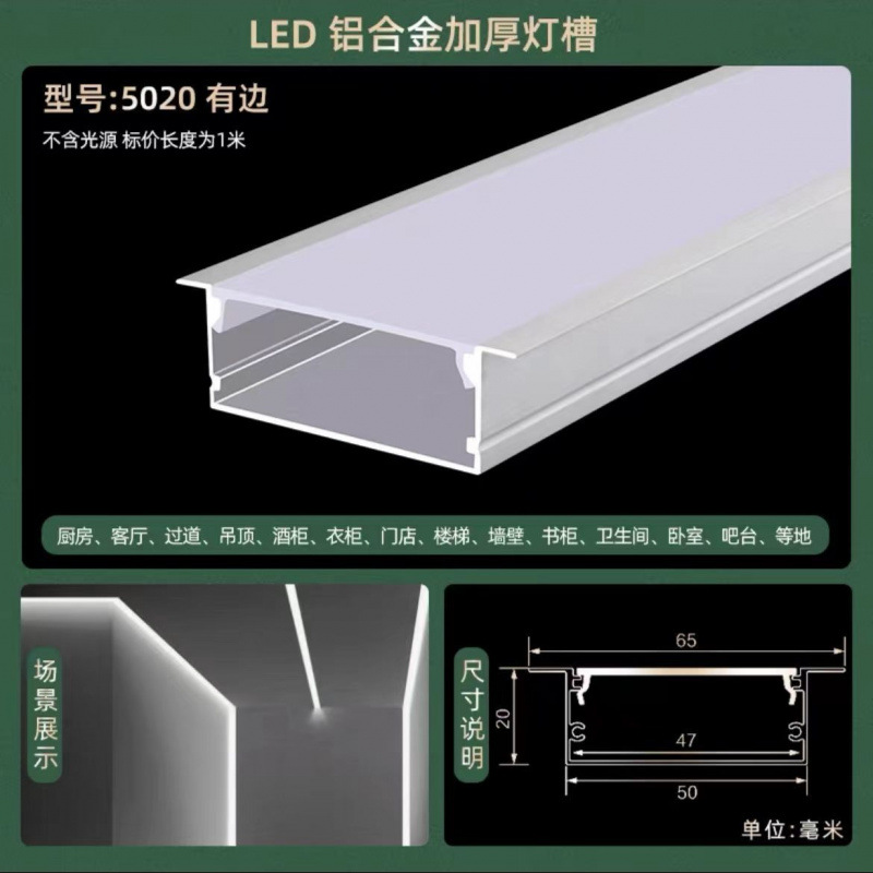 Picture of Led Linear Light Aluminum Alloy Light Trough Embedded Aluminum Trough U-Line Light Concealed Black Strip Light Ceiling Linear Light