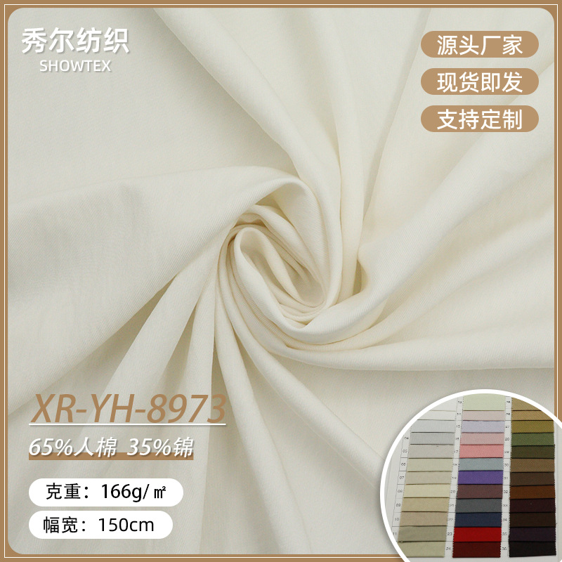 YH-8973 Human cotton drape texture fabric Spring and summer camisole dress dress fashion women's clothing