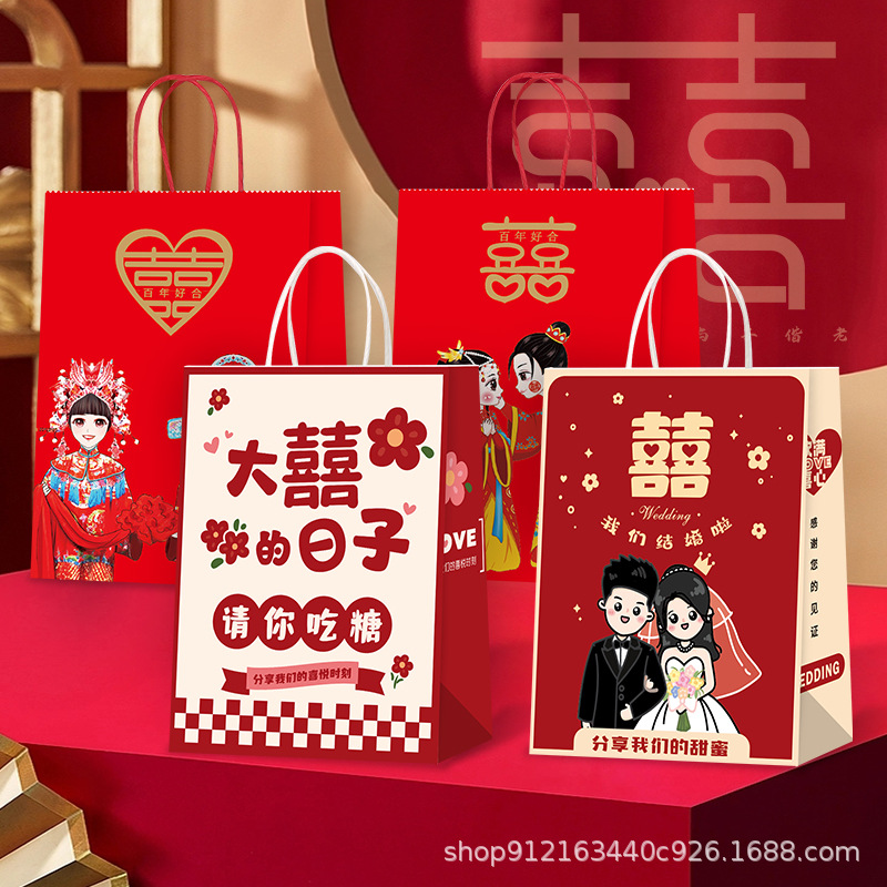 Picture of Wedding Candy Bag Wedding Candy Bag 2024 New Wedding Candy Gift Box Candy Packaging Bag Hand Gift Paper Bag