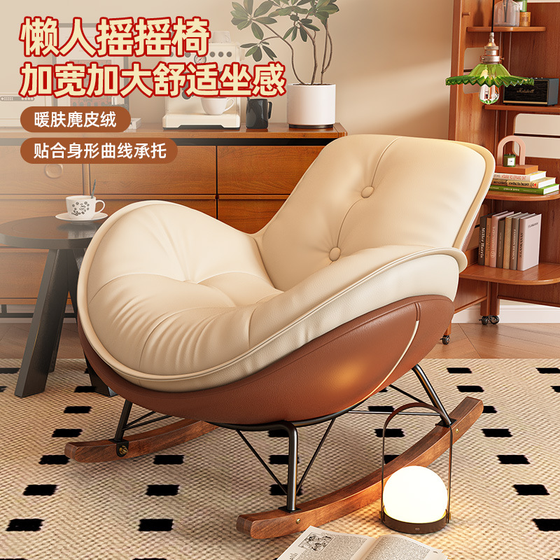 Rocking Chair Recliner Single Small Sofa Chair 2025 New Living Room Lazy Sofa Balcony Leisure Chair Bedroom Leisure