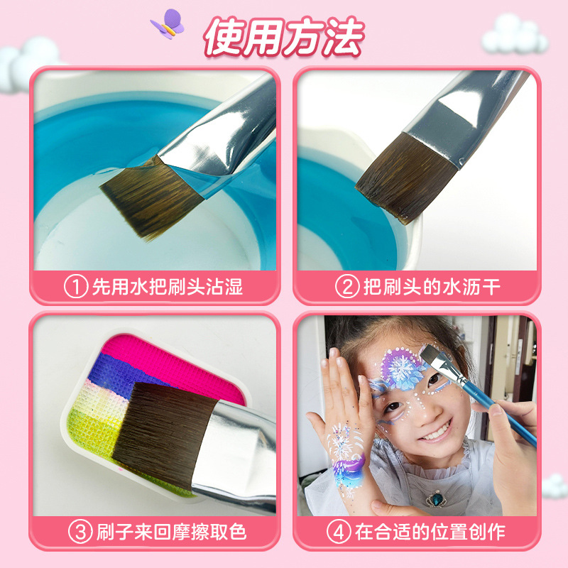Picture of Special painting brush suit face painting embossing pen children's face color line pen cross-border 10 watercolor brushes
