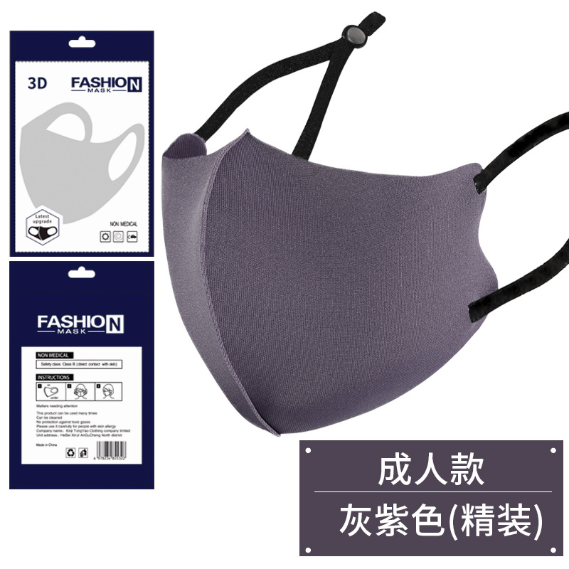 Picture of Dust-Proof Ice Silk Cotton Knitted Mask Wholesale Women's Summer Warm Anti-Smog Breathable Washable Adjustable 3D Black Mask
