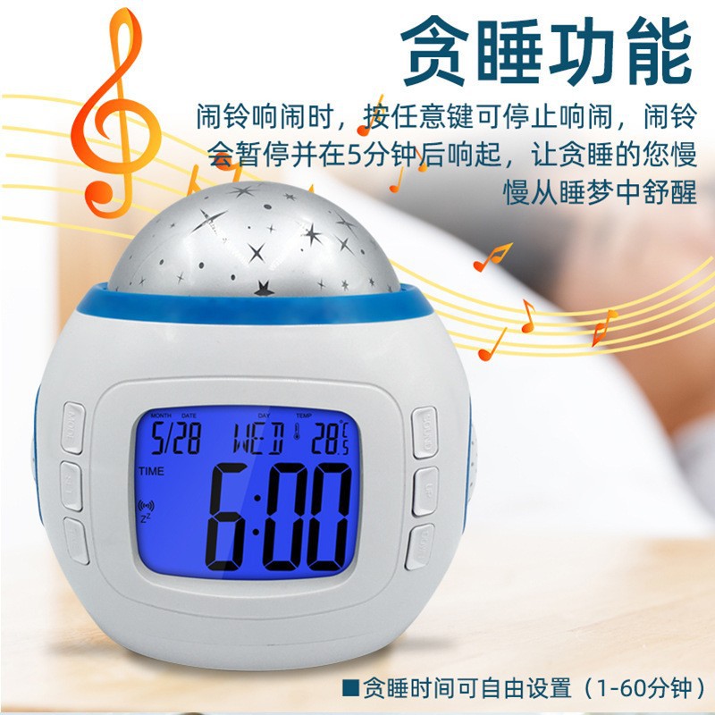 Fashionable Children's Alarm Clock, Student-Specific Alarm Clock with Voice, Starry Sky Projection Clock, Electronic Alarm Clock