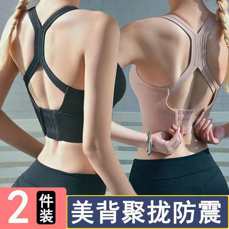 Picture of Nylon Underwear Women's Push-Up Shockproof Running Bra Without Steel Ring Beautiful Back Yoga Tube Top Cross-Border Hot Sale