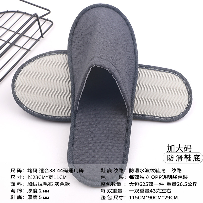 Picture of Wholesale disposable plush slippers Hotel Hotel Bed & Breakfast disposable slippers disposable brushed cloth slippers