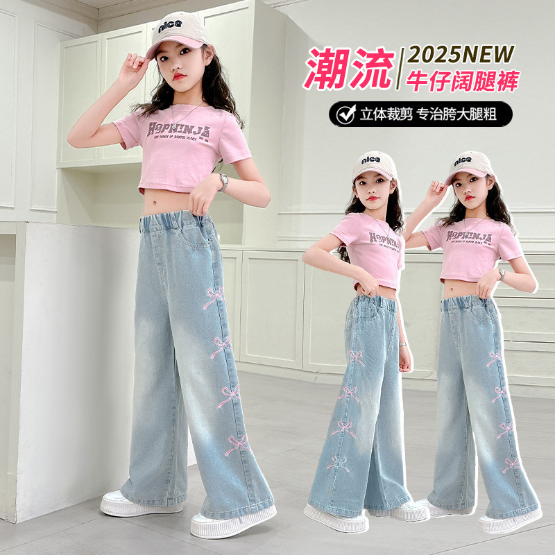 Girls' Pants Spring and Autumn 2025 New Casual Middle and Large Children's Straight Wide Leg Pants Children's Jeans