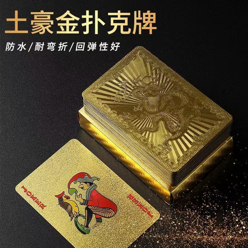 Picture of Gold Foil Black Gold Plastic Playing Cards in Stock Pet Waterproof and Wear-Resistant Douzhizhu Entertainment Chess and Card Board Game Wholesale Manufacturer