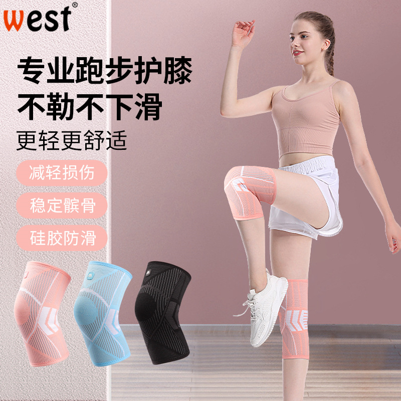 Sports Knee Pad Running Women's Joint Basketball Rope Skipping Knee Protective Cover Knee Professional Protective Wear Air-conditioned Room Warm