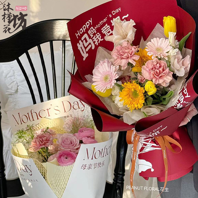 Mother's Day Single Bouquet Wrapping Paper Bag Carnation Packaging Flower Shop Stall Floral Materials