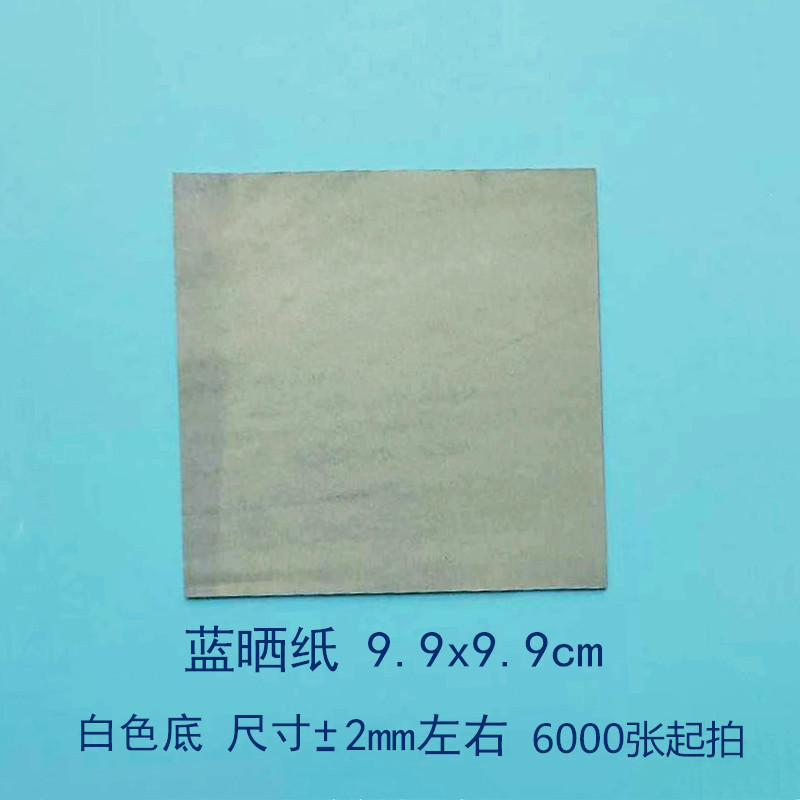 Picture of Blue Drying Paper Cyanotypaper Sun Sensitive Printing Art Paper A4/A5/A6